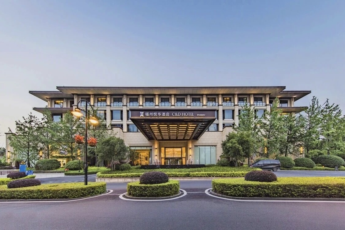 福州悦华酒店 × 1晚 / 2晚套餐丨周末不加价