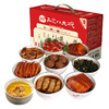 谷言正定八大碗礼盒正定风味 家的味道总重2630g 送礼佳选 商品缩略图1