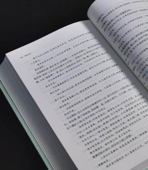 【特惠】国家图书馆藏未刊稿丛书 日记编 《笘誃日记》，精装，16开，[清]江标撰，凤凰出版社2020年一版一印，670面，定价198，售价60元 商品图13