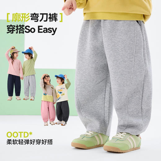 嘟嘟家儿童裤子时髦男童弯刀裤休闲春秋女童长裤洋气T6AKZ214 商品图2