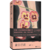 夏日已逝 商品缩略图3