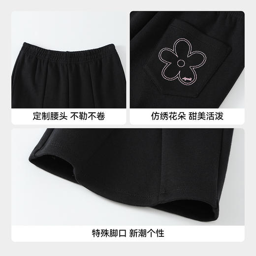 【实体店同款】女童全腰针织裤春季新款安奈儿童装AG616117 商品图4