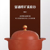 【三源年年有鱼富硒紫砂煲】 埔富硒原矿朱泥 无任何化学添加 大师手作紫砂煲 商品缩略图2