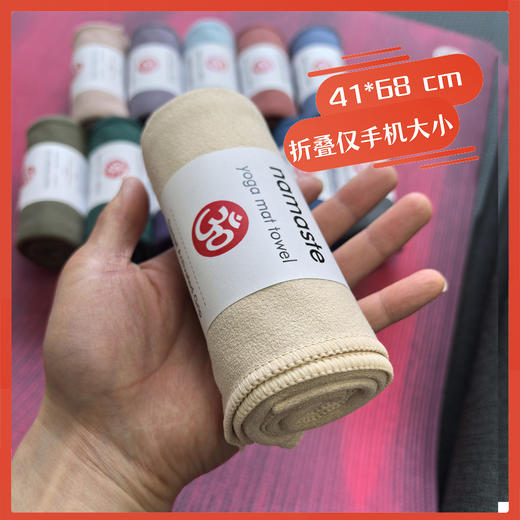 【青蛙同款】小方巾开盘礼品瑜伽汗巾吸汗健身铺巾hand towel（LOGO定制50条起） 商品图1