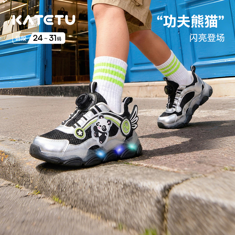 卡特兔童鞋儿童运动鞋2026年春季新品闪灯鞋防滑耐磨透气跑步鞋