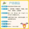D-Sorb滴适宝强化钙（10ml*30）营养补充液柠檬酸钙儿童宝宝补钙 商品缩略图2