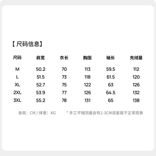 【白鸭绒】圣得西2026年春季男士可拆卸帽羽绒服拒挺有型保暖外套 商品图5