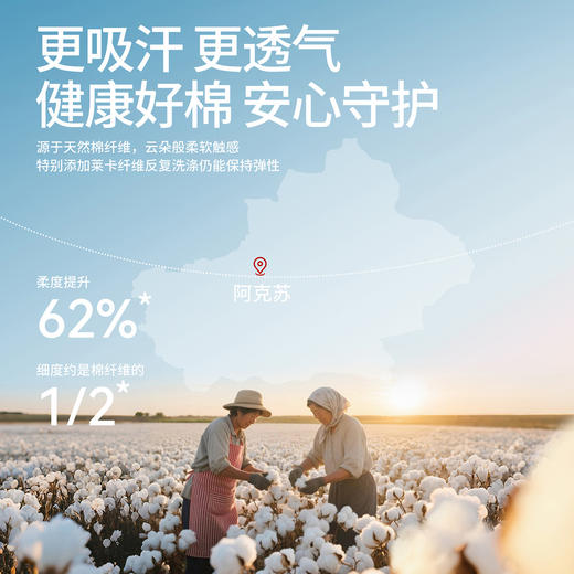 春节不打烊【220G舒绒棉❗️亲肤柔软抗菌防螨】学生纯棉薄款秋衣秋裤10A抗菌内穿肌底衣山茶油润肤保暖内衣套装。jc 商品图1