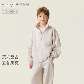 马克珍妮美式复古男童轻量夹克外套2026年春装新款560275