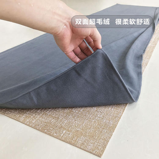 【青蛙同款】eQua yoga towel系列瑜伽铺巾 商品图1