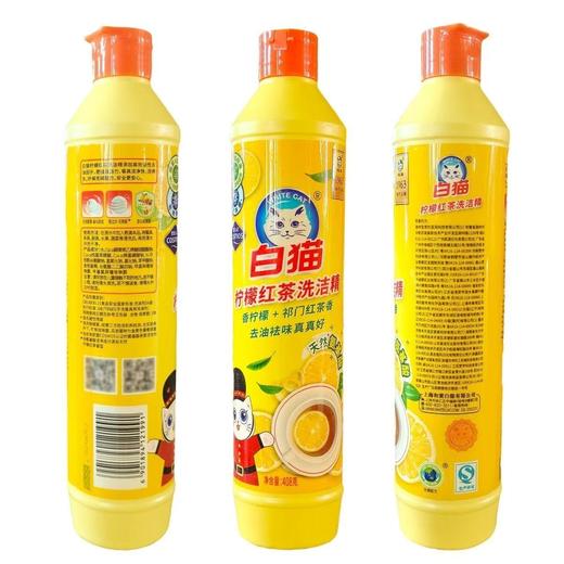 【ZK】白猫洗洁精 商品图1