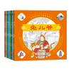 《润养童心的中国生肖故事》（平装12册） 商品缩略图0