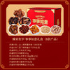 西遇果果坚果礼盒  干果礼盒 新春送礼佳品 事事如意礼盒 商品缩略图8