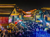 春节2日【邯郸古都】一座等了你千年的城の广府古城-邯郸道-邯郸citywalk-娲皇宫 商品缩略图1