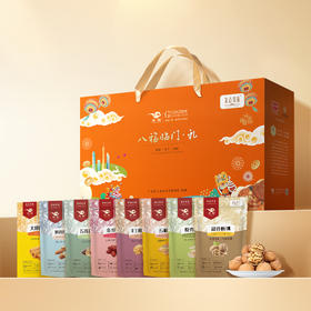 八福临门礼 1.208千克