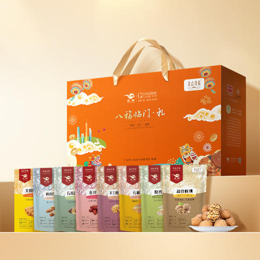 八福临门礼 1.208千克 商品图0