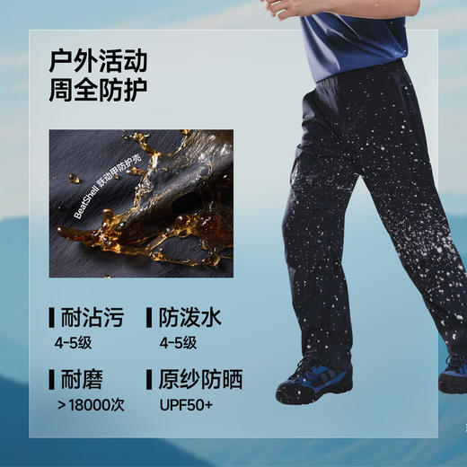 【春上新】【新品】6楼-蕉下男士防泼水降落伞户外裤WR236吊牌价349 商品图5