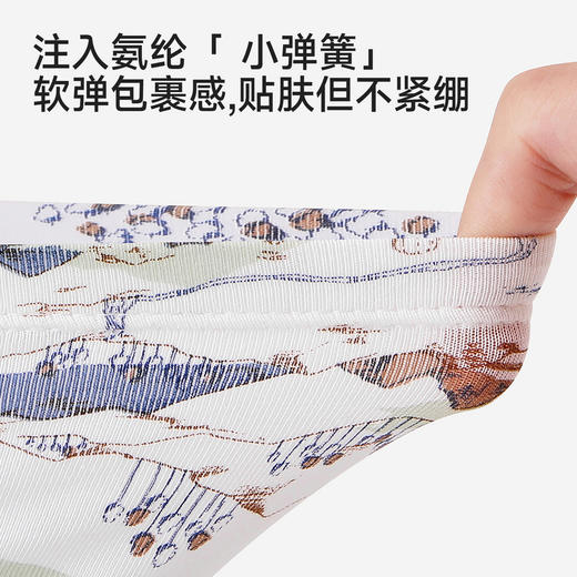 【10A抗菌+精梳棉】英氏儿童内裤女童男童平角内裤四季可穿三角内裤3条装 商品图3