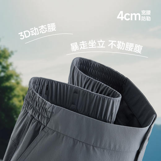 【春上新】【新品】6楼-蕉下男士防泼水降落伞户外裤WR236吊牌价349 商品图2