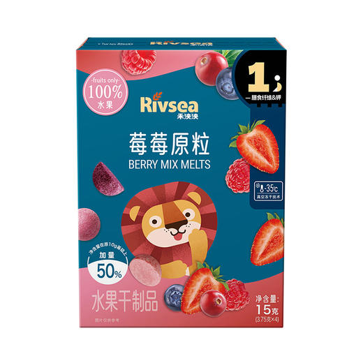 禾泱泱果果原粒-西梅/莓莓原粒-混合口味/桃桃原粒/果果原粒15g 商品图3