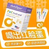 澳贝高FeC果蔬汁复合饮品(铁+维生素C）360ml/盒（12ml*30） 商品缩略图2