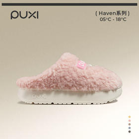 朴西芋圆棉拖鞋女踩屎感厚底毛绒保暖秋冬季家居室内防滑软底鞋