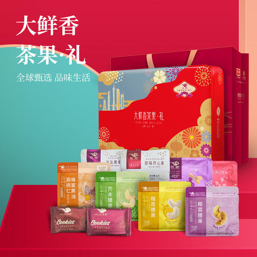 茶点贵族茶果礼礼盒735克 商品图3