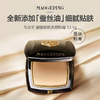 【新品特惠】毛戈平 凝脂新肌无痕粉膏 12.5g 浓缩型粉底液 细腻贴肤 商品缩略图0