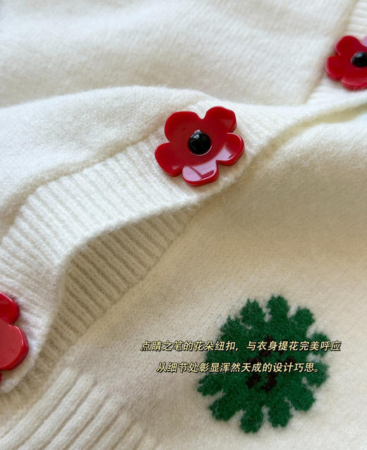ER*同款26早春新品提花花朵扣子装饰针织开衫011b 商品图9