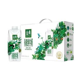 伊利金典250ml有机梦幻盖纯牛奶*10瓶/箱