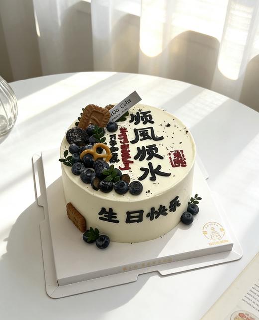 【优品系列】---二选一【顺风顺水】 商品图1