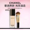 【自带粉底刷】 CHANEL 香奈儿奢华精粹粉底液40ml 商品缩略图0