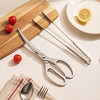 摩登主妇不锈钢烤肉剪刀夹子套装厨房多功能食物专用强力剪肉剪子 商品缩略图0
