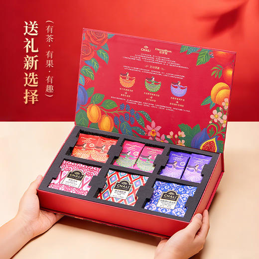【女神礼盒】CHALI茶里x诗梦园非遗联名礼盒「茶间果趣」新年送礼送长辈伴手礼 商品图1