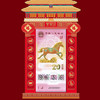 热卖中！！【春节不打烊】【紫禁城文创出品】2026马到成功马钞马币冰箱贴 商品缩略图2