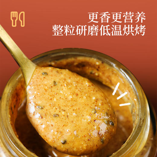 璞匠海盐巴旦木椰枣奇亚籽酱抹面包早餐沙拉酱颗粒感 商品图3