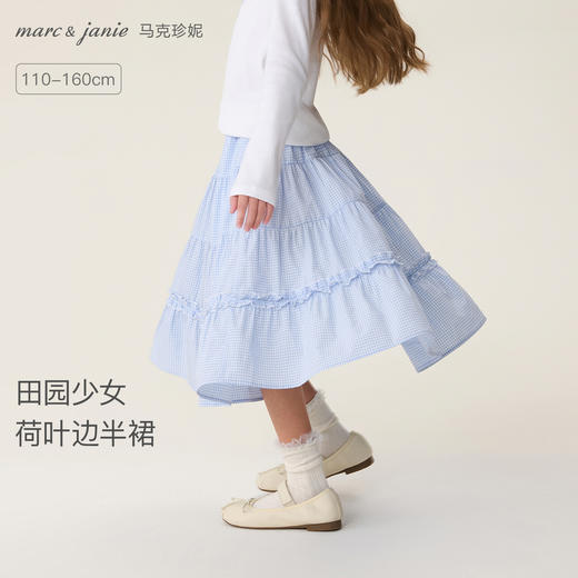 马克珍妮田园少女 女童纯棉荷叶边半裙2026年春装新款560167 商品图0
