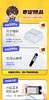 洋葱学园小学全科4年卡/小初6年卡/初中3年卡/高中3年卡(48小时发货) 商品缩略图6