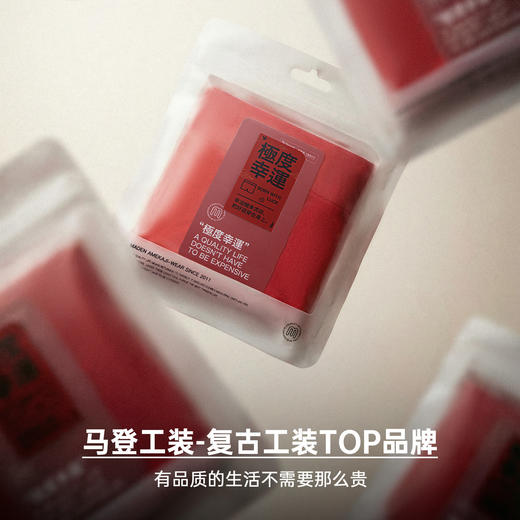马登工装莫代尔内裤男大红色本命年亲肤透气新年平角摇裤四角短裤 商品图4