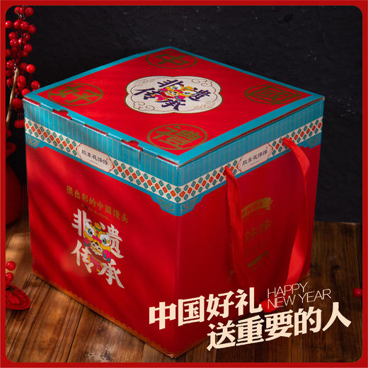 自营（王哥庄）-非遗花饽饽马年馒头礼盒年货送礼过年花馍馍春节送长辈山东特产【鸿运当头】新年醒狮马花饽饽礼盒 红色（非质量问题不退换） 商品图3