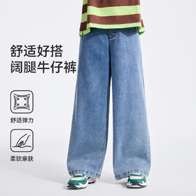 【英氏】【110-170】儿童春秋款休闲牛仔裤