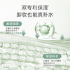 【养肤卸妆水】清爽水感不紧绷  敏肌可用 温和卸妆 净颜鲜透沁澈卸妆水145ml 商品缩略图3