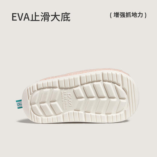 朴西2025新款山楂棉拖鞋男女秋冬室内家居保暖防滑加绒棉拖 商品图3