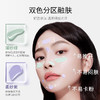 【修色隔离霜】水感乳液质地 修正肤色 改善泛红暗黄 隔离防护合一 透润修颜隔离霜（30g） 商品缩略图3