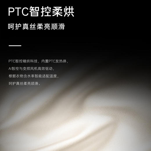 卡萨帝（Casarte）洗衣机 CE HB12SWPTHAU1 商品图9