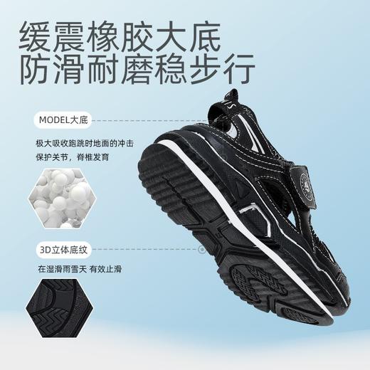 泰兰尼斯小童段春款镂空透气运动鞋T01X5A7327 商品图2