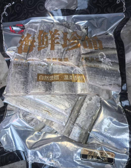 渤海湾带鱼尾段，冻货，塑封，无冰，500克/袋，两袋/份，适合炸，能炸透，酥脆 商品图0