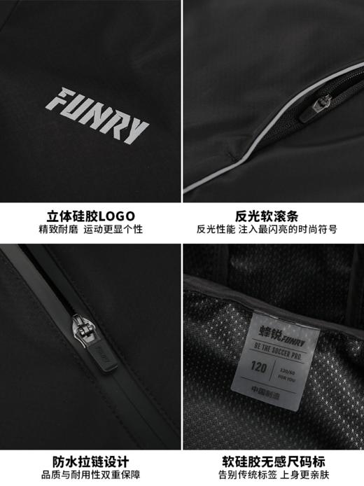 【成人&青少年】蜂锐FOOTY BEAST联名款风雨衣 商品图7