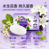 六神【家庭3块装】百合精华香皂108g*3(洗手皂 洗脸皂 新老款随机发) /个人护理 /身体护理 /香皂 商品缩略图4