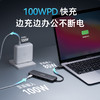 Anker安克 5合1 Type-C 多功能扩展坞 支持100W快充 适用笔记本电脑/手机 A8355 商品缩略图5